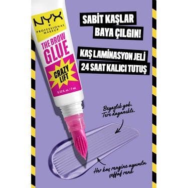 جل حواجب thebrow glue crazy lift